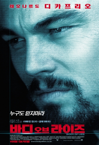 레오나르도 디카프리오