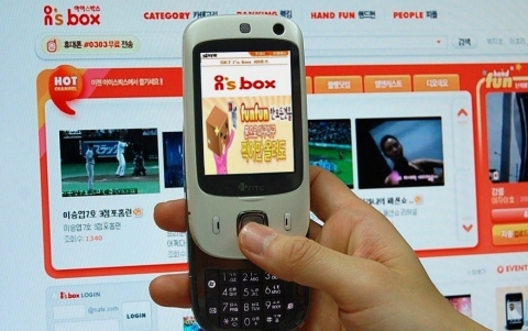 isbox에선 폰으로 찍은 사진,동영상 MMS문자 전송이 무료