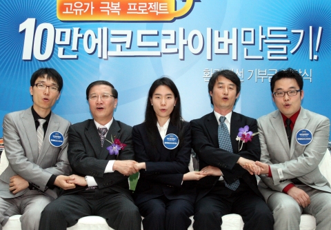 GM DAEWOO는 23일 KTX 용산역내 GM DAEWOO 테마 라운지에서 10만 에코 드라이버 만들기 캠페인을 통해 적립된 환경개선 기부금 1천만원을 환경운동연합에 전달했다. 
