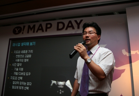 지난 24일, 코엑스 인터콘티넨탈 호텔에서 열린 야후! ‘거기 맵데이’ 컨퍼런스에서 야후! 에반젤리스트 정진호 과장이 지도 기반의 매쉬업(Mash-up) 트렌드와 전망에 대해 발표