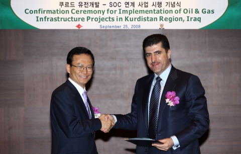 한국석유공사, 이라크 쿠르드 지방정부와 석유개발-SOC 연계사업 시행방안에 합의