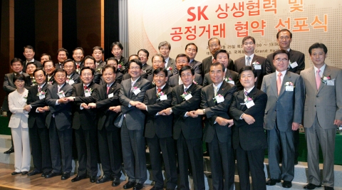 최창원 SK 케미칼 부회장(앞줄 왼쪽 여섯번째) 등 SK계열사 CEO와 SK 협력업체 대표, 백용호 공정거래위원장(앞줄 왼쪽 다섯번째) 등 250여명이 25일 서울 남대문로 대한상