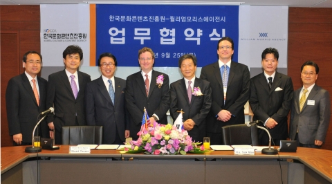 KOCCA, 한국 콘텐츠의 글로벌 시장 진출위한 파트너십 구축