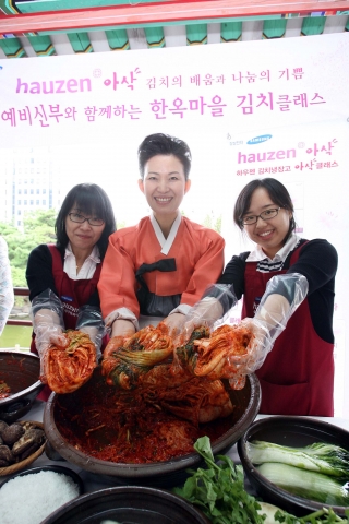 삼성전자, 예비신부를 위한 ‘아삭 칸칸칸 김치클래스’ 개최