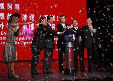 중국 선전에서 열린 LED영상광고시스템 사업협력식에서 참석자들이 사업의 성공을 다짐하고 있다. 오른쪽에서 네번째가 LG CNS 신재철 사장, 세번째가 봉황TV그룹 추이치앙 부회장.