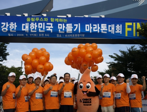 올림푸스한국, ‘올림푸스와 함께하는 제5회 건강한 대한민국 만들기 마라톤대회’ 개최