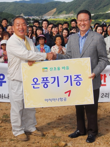 아시아나항공, 추수철을 맞아 임직원 자매결연 마을 방문