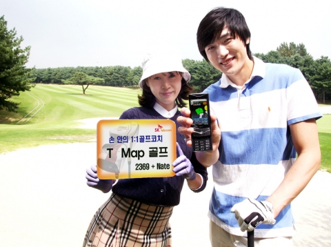 SK텔레콤, 내 손안의 프로캐디 ‘T Map 골프’ 출시