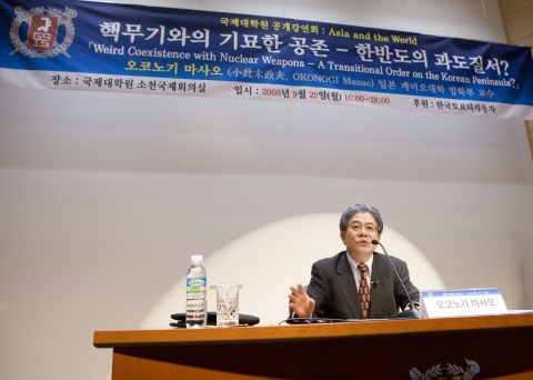 한국토요타 후원, 서울대 ‘아시아와 세계’ 공개 강좌 개최