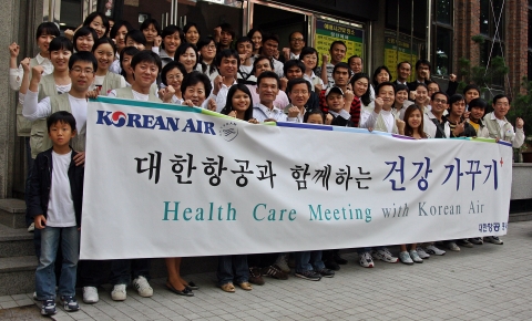 대한항공, 의료 소외계층에 ‘하늘사랑’ 전한다