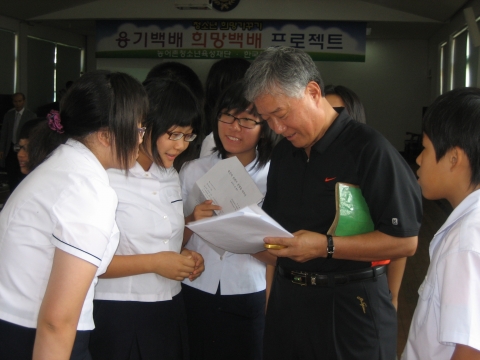 강의를 마친 후 청소년기 고민 상담을 위해 연락처를 알려달라는 신암중학생들에게 메일을 적어주고 있는 권이종 박사