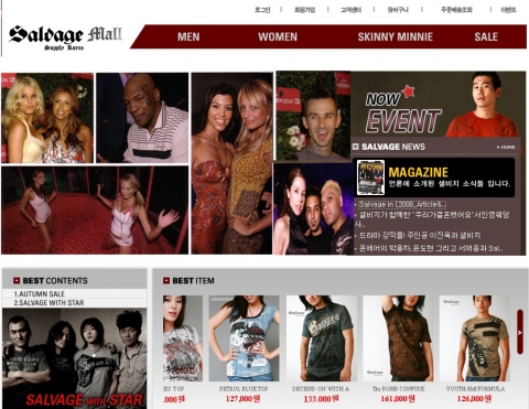 미국 명품 빈티지 캐주얼 브랜드 ‘샐비지’ 몰 전격오픈!