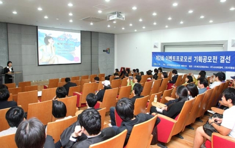 이벤트프로모션 공모전 결선치뤄, ‘여우는 YES를 입는다’ 수상 선정