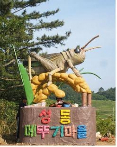 포항시 선정 가볼만한 곳 3탄 - 녹색 농촌 체험 마을  farm stay