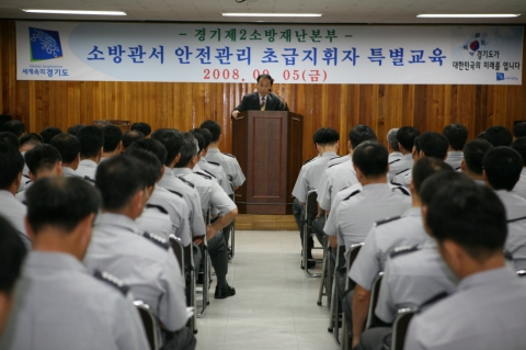 경기도제2소방재난본부, 소방공무원 사고예방을 위한 현장지휘자 특별교육 실시