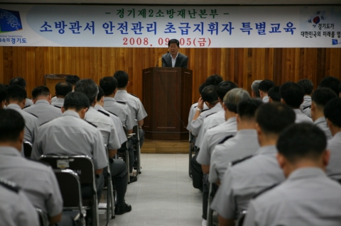 경기도제2소방재난본부, 소방공무원 사고예방을 위한 현장지휘자 특별교육 실시