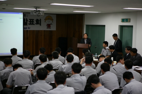 경기2소방재난본부, 화재조사 사례연구 발표회 개최