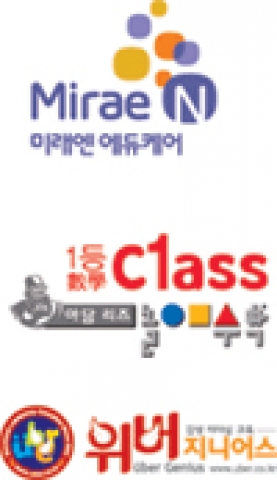 미래엔에듀케어, 아담리즈 놀이수박, 위버지니어스 로고