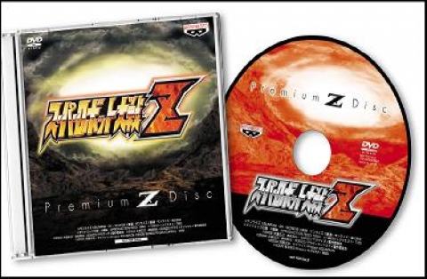 ＜「슈퍼로봇대전 Z」Premium Z Disc＞
*상기의 제품은 일본어로 구성되어 있습니다