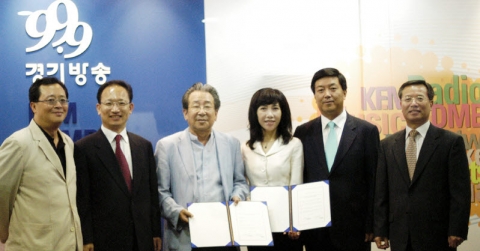 지상파 경기방송, 봄온과 MOU 체결