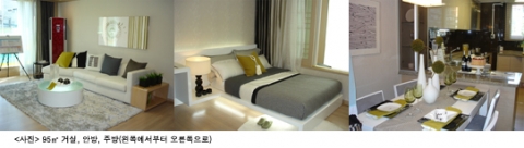 강서 동부 센트레빌 3차 분양 모델하우스 탐방