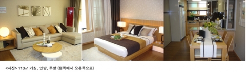 강서 동부 센트레빌 3차 분양 모델하우스 탐방