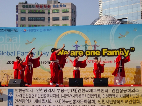 인천국제친선문화교류협회, 제1회 글로벌 훼미리 데이 ‘우리는 한가족’ 행사 열어