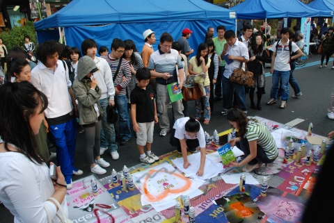 SKIN79, 2008 제7회 대학로 문화축제 참가