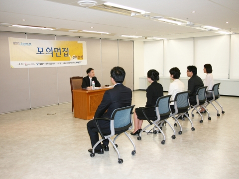 모의면접