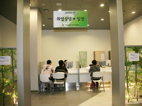 취업알선, 상담