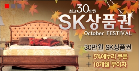 시몬스플라자_상품권 사은행사