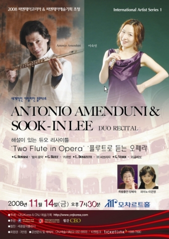 콘서트 포스트