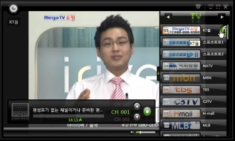 몬스터TV방송장면_메가TV쇼핑