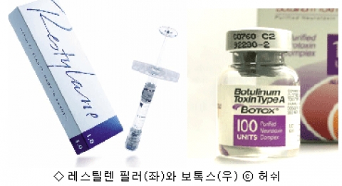 필러와 보톡스