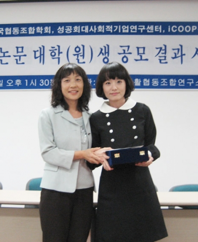 금상을 수상한 박미선 학생이 iCOOP생협연합회 이정주 회장과 함께 포즈를 취하고 있다.