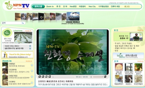 국내 유일 친환경 전문 방송국 NPN-TV 10월 3일 개국 첫 돌
