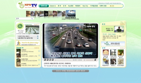 개국 1주년맞은 NPN-TV,  ‘LOHAS’ 문화 정착에 앞장