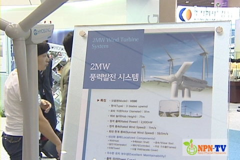 NPN-TV, 국내 최대 규모의 전시회‘2008 대한민국 에너지대전’ 방영