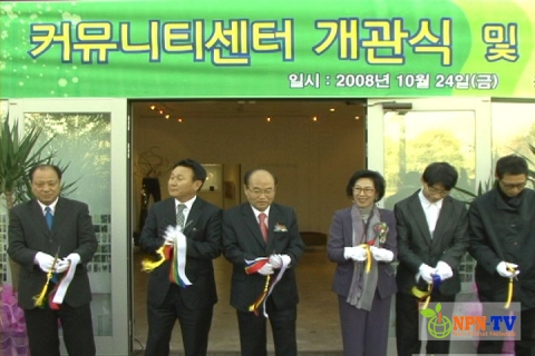 NPN-TV, 공원문화 선도하는 ‘서울숲 커뮤니티센터’ 방영