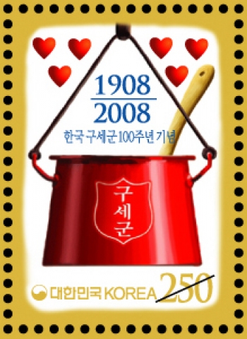 구세군100주년기념우표