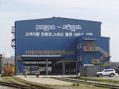 괴동역 철강제품 물류창고 1일 영업개시