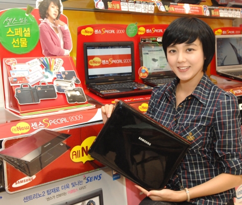 삼성전자, ‘ALL NEW 센스 Special 2009’ 열어