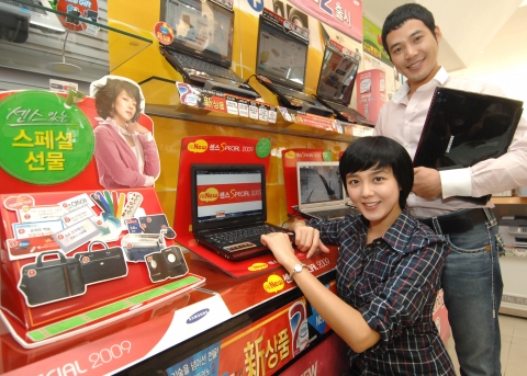 삼성전자, ‘ALL NEW 센스 Special 2009’ 열어