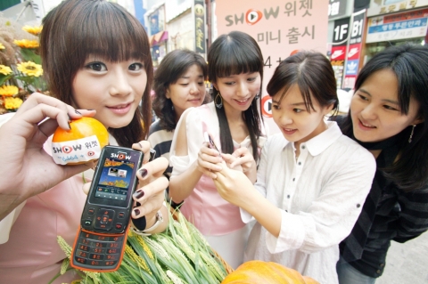 SHOW 위젯 가을 미니 출시