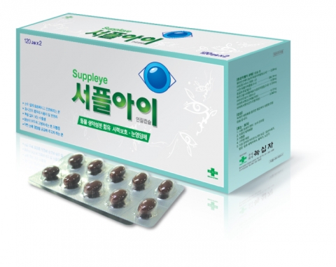 녹십자, 눈영양제 ‘서플아이’ 출시