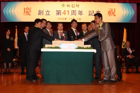 녹십자, 창립 41주년 기념 행사 개최