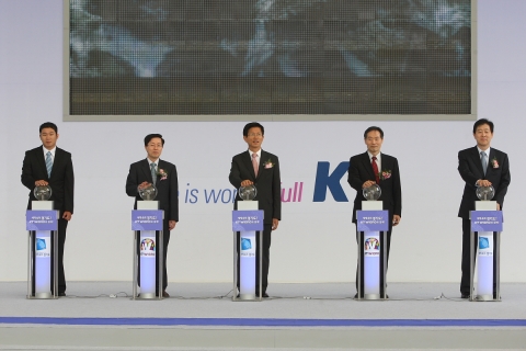2일 수원 야외음악당에서 열린 