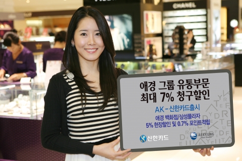 AK-신한카드 출시