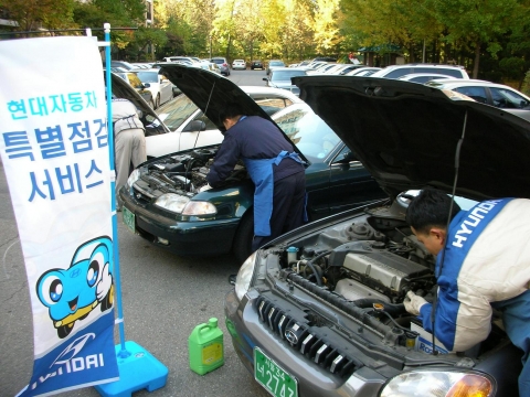 현대차, ‘찾아가는 비포서비스’ 인터넷 공모 실시