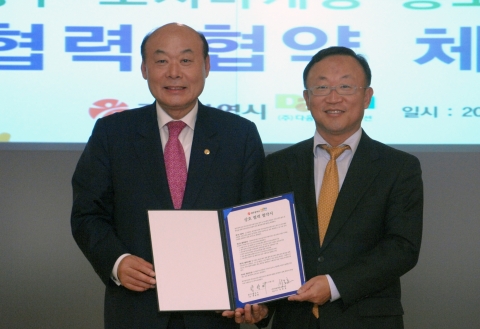 박광태 광주광역시장은 10월 6일 오후 시청 비즈니스룸에서 석종훈 다음커뮤니케이션 대표이사와 인터넷을 활용한 시정 홍보 및 도시마케팅에 관한 업무협약을 체결하였다.